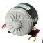 DC 24V Electric Motor Brushed 250W 2750RPM 2-Wired Chain For E-Bike Scooter