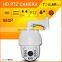 Lowest Price HD 960P 6inch IR 150M ip camera ptz with controller