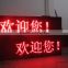 Semi-outdoor,Usage Usage and red Tube Chip Color semi-outdoor led module LED Display Sign