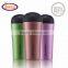 Valueder 450ml insulated double wall stainless steel cup for india