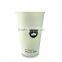 custom logo wholesale Disposable printed coffee paper cups