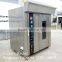 16 trays Stainless steel rotary oven, bakery machine gas oven industrial baking oven toaster oven