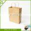 Recycled Brown Krafts Paper Bag, Cheap Paper Gift Bag, Flat Bottom Paper Kraft Bag