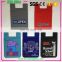 customized silicone ID card holder for cell phone
