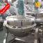 Mixer type large commercial Jacketed Industrial Electric Cooking Kettle Pot