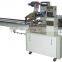 SELL HotKD-350 Flow Automatic PillowPacking machine for food wrapping