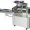 KD-260 Cookie Flowpack Automatic Pillow Packaging Machine