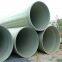 drain-pipe     Glass Fiber Reinforced Plastic Sand Pipe Dewatering Pipe assembly method
