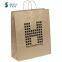 High quality kraft paper gift kraft paper shopping bag with twist handle