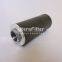 UTERS Replace MARVEL stainless steel oil-absorbing and water-removing filter element 1075-200