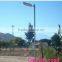 LED Solar Street Light All In One With Motion Sensor Switch