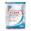 Hot Sale Africa Market Biological Mosquito Larvae Killing BTi Powder