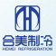 Suzhou Hemei Refrigeration Equipment Co.,ltd