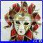Hot Sale Innovative New Products Masks Masquerade Party Masks