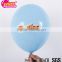 Promotional toy use and shaped natural latex free balloons