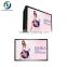 Outdoor advertising animation lcd advertising player lcd AD Player