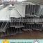 Structural S235 H Beam / A36 Steel Beams China Supplier