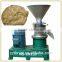 Good quality cocoa beans grinder/grinding machine for sale