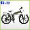 Shuangye Green power motor folding electric full suspension mountain bike                        
                                                Quality Choice