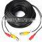 2016 hot sale CCTV power video cable YJS-N20M comprehensive monitoring wire