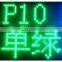 World professional manufacturer p10 semi outdoor 1G LED display