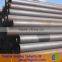 Straight Seam Pipe Price