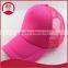 plain trucker cap