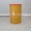 Air-tight stainless steel food jar/ stainless steel can shape food container/food fresh keeper metal jug