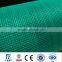Sell turkey screen mesh manufacturing