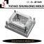  7 years experience supplier in making plastic injection mould