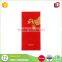 Guangdong manufacturers custom logo printed red pocket chinese lucky money red envelope for rooster design