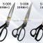 SHOZABURO High class professional carpet shears scissors