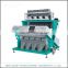 Cocoa Bean Cleaning Machine Coffee Bean Color Sorting Machine/Cocoa Beans Color Sorter