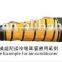 PVC Flexible duct