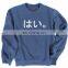 Men sweatshirt sweatshirt for women girls and boys sweatshirt