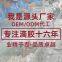 Shenzhen TopA Technology Co., Ltd.