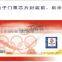 Hot stamping foil ticket printing