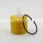 Oil Filter Wholesale Cheap 04152-40060 04152-37010 for toyata car
