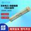 Nitto Denko PROC10 Anti pollution Membrane Sewage Treatment Reverse Osmosis Membrane RO Membrane Original Imported 8-inch Membrane