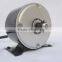 200W 24V DC motor used for electir scooter                        
                                                                                Supplier's Choice