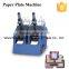 2016 new type Design disposable paper plate making machine price