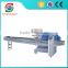 factory price Horizontal type mooncake package stretch wrapping machine