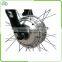 36v 250w electric wheel hub motor