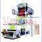 Single layer Plastic film blowing machine/printing machine with high speed