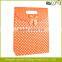 colorful paper bags for children clothes,sock                        
                                                                                Supplier's Choice
