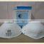 Clean room protection Non Woven Disposable N95 Face Mask