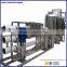 Industrial Commercial Mobile Reverse Osmosis Water Purification System