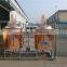 500L Complete Beer Brewery Equipment For Beer Making Machine