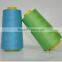 40S/2 Dyed Spun Polyester Sewing Thread 3000Y