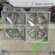 JL-900/1000/1250/1380 Series Energy Saving Draught Exhaust Fan